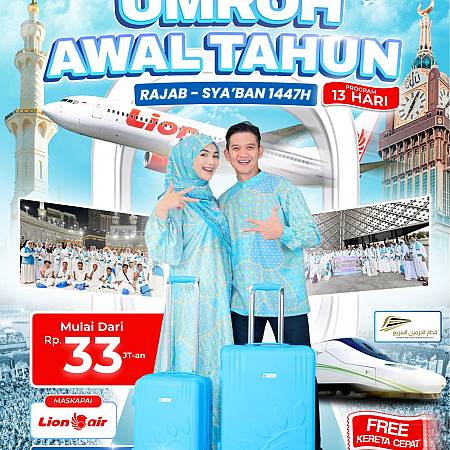 Surabaya Lion 13D (13, 20 Jan, 3 Feb 2026)